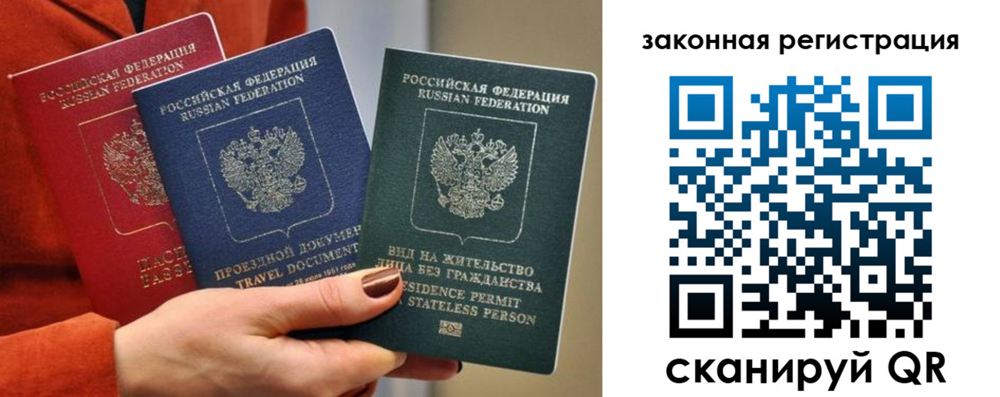 миграционный учет в Новоульяновске
