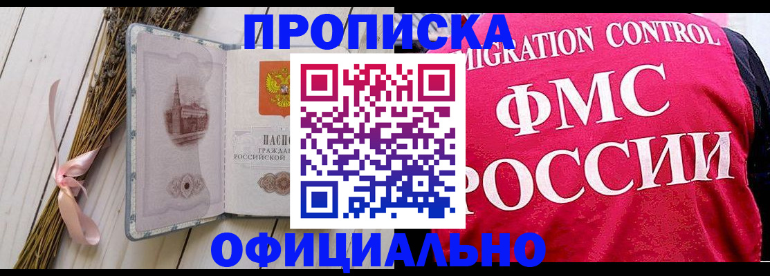 миграционный учет в Новоульяновске