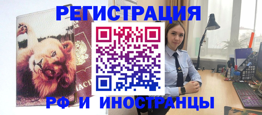 временная регистрация госуслуги в Новоульяновске