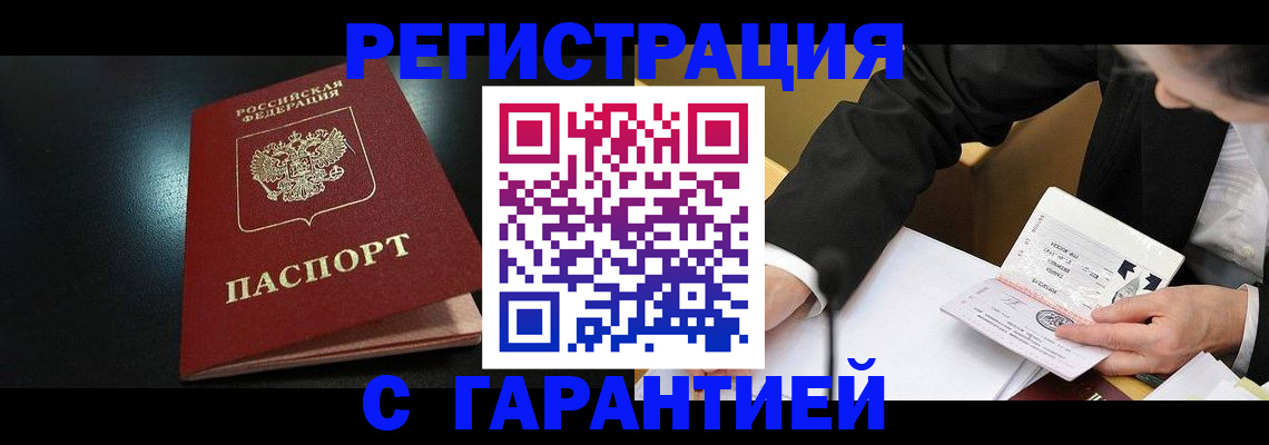 регистрация для дет. сада в Новоульяновске