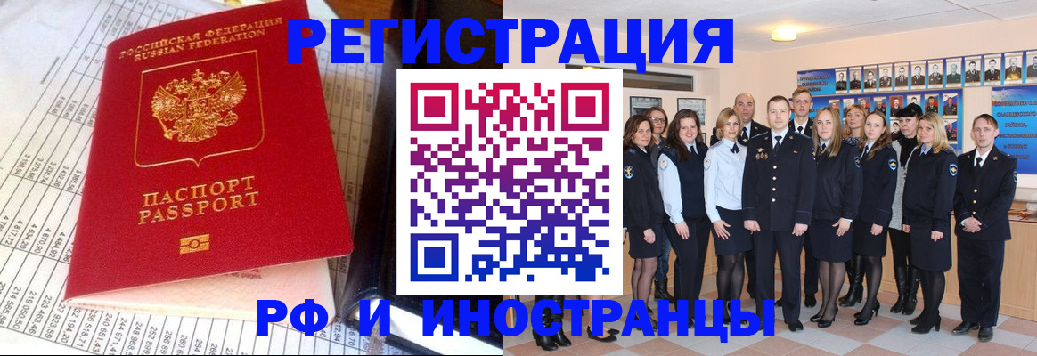 прописка поиск в Новоульяновске