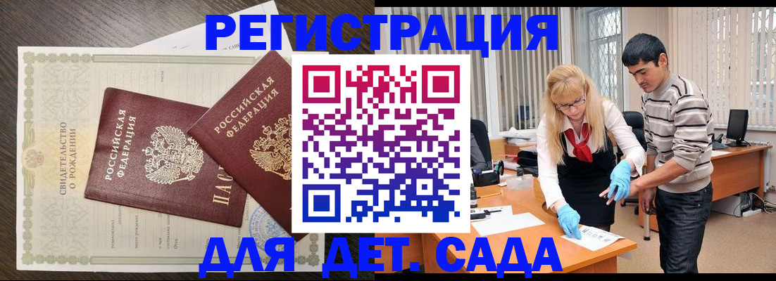 временная регистрация в Новоульяновске